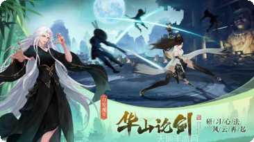 问道斩仙装备获取