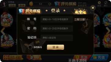 开元935cc激活码领取