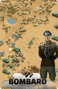 1941冰雪战线下载地址