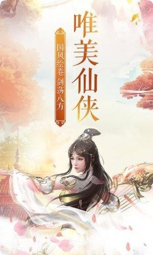 神皇修仙录下载