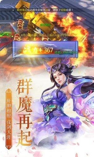 神皇修仙录最新版本