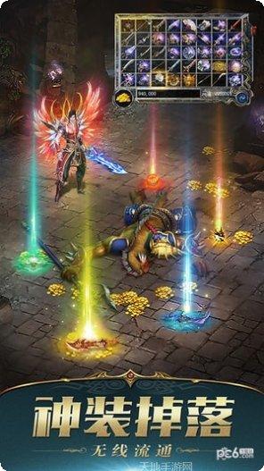 君临传奇BT无限打金版更新日志