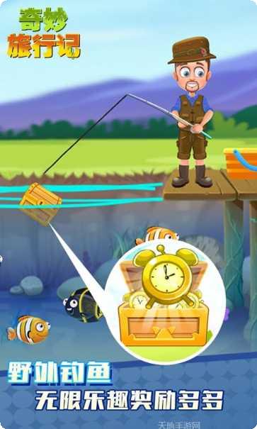 奇妙旅行记角色解锁