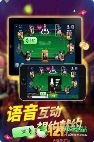 凯发电玩安卓版