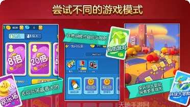 一起优诺最新版本