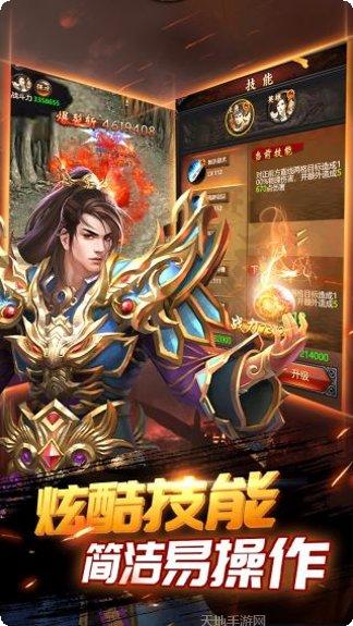 烈焰裁决bt版下载