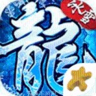 光辉复古传奇下载
