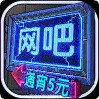 挂机武侠攻略分享