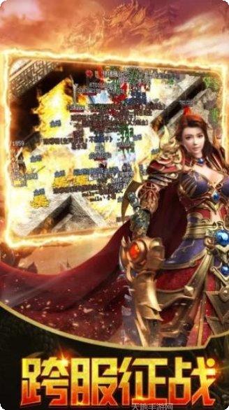 王者传奇奇迹之路百度版最新版本