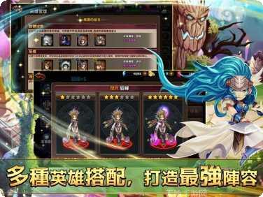 次元幻境商店版角色推荐