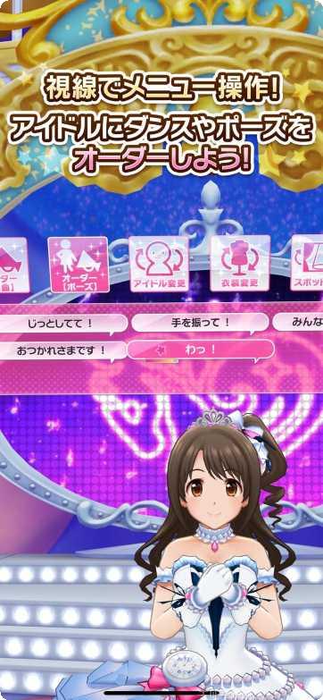 偶像大师百万Live最新活动