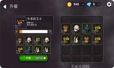 魔法师大乱斗最新版本