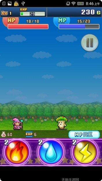 魔法师大乱斗装备获取方法