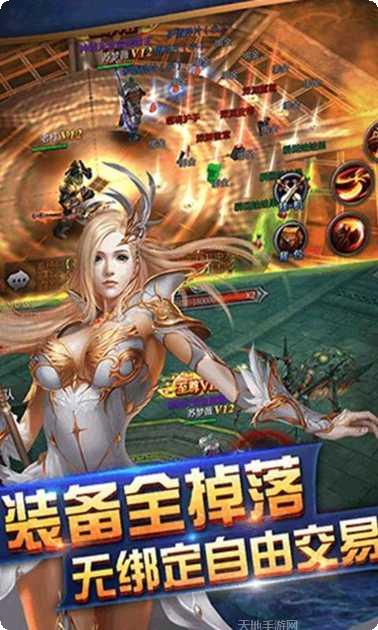神域世界下载