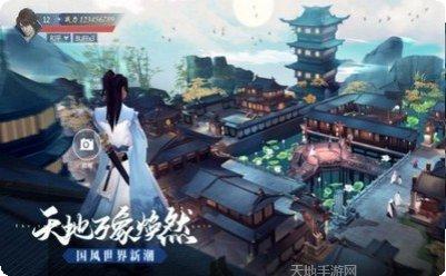 神域世界攻略