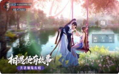 神域世界角色