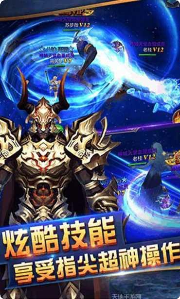 神域世界活动