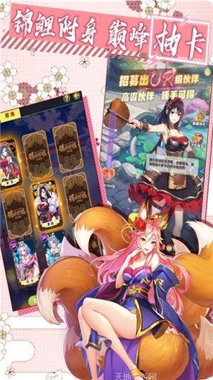 放置海域新手指南