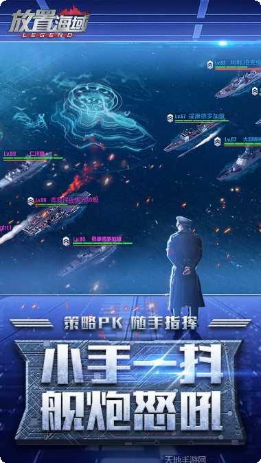 放置海域装备获取