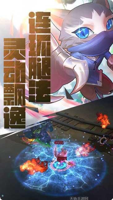 永恒苍穹社交玩法