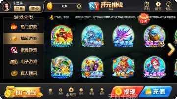 开元966棋牌下载地址