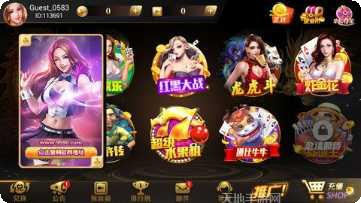 掌娱跑得快下载