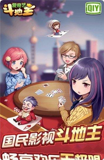 金宇棋牌安卓版