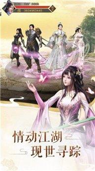 九州山河变手游下载