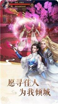 九州山河变最新版本