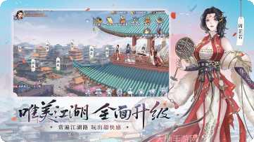 射雕英雄传最新版本下载