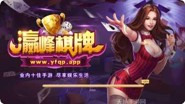 比点子棋牌游戏规则