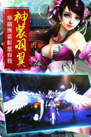 诛仙神兽传宠物养成