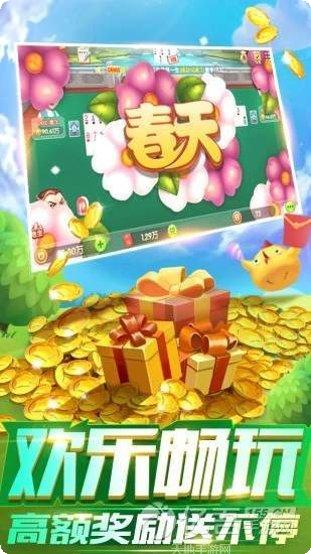 天天真人玩法技巧