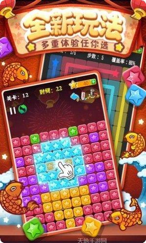 合成超能战士装备获取