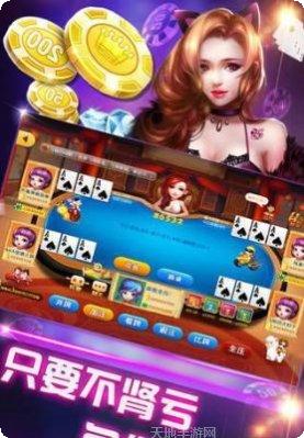 新港棋牌安卓版