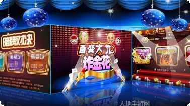 5514棋牌安卓版