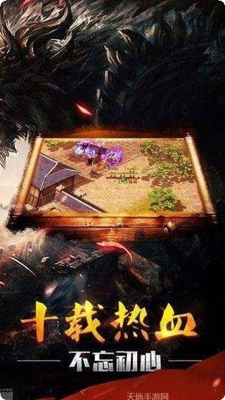 神途之路游戏攻略