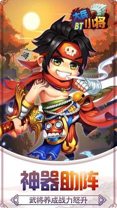 大兵小将BT狂送福利下载