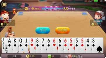 颂游棋牌最新版本