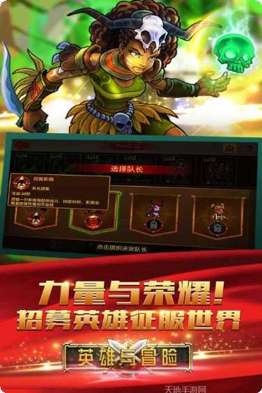 英雄与塔防角色介绍