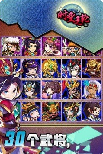 时空之隙角色介绍