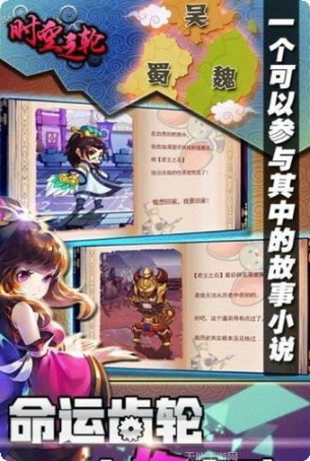 时空之隙最新版本