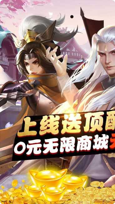 斗将BT神话无限抽技巧