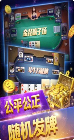 小一点棋牌最新版本