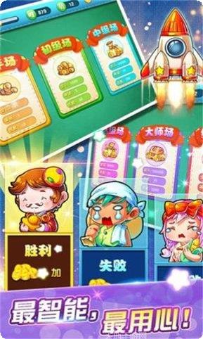 迪口麻将下载