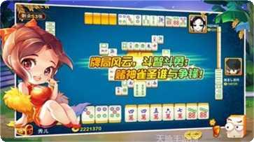 十点半游戏攻略