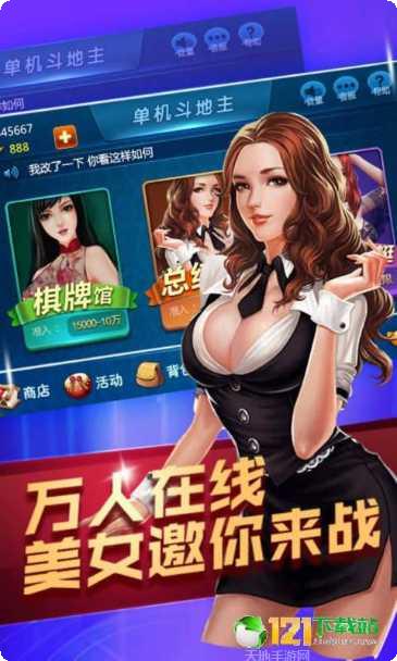 十点半游戏下载地址