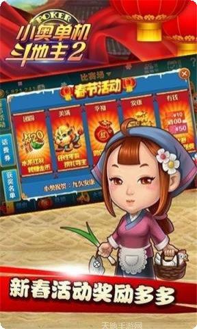 盛豪棋牌ios版