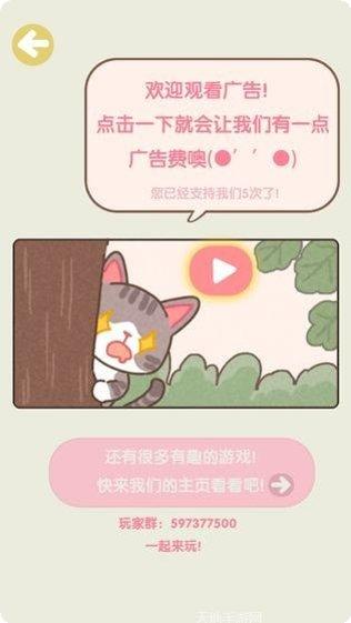 不稳定工程师角色介绍