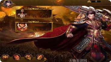 烈焰至尊任达华版下载地址